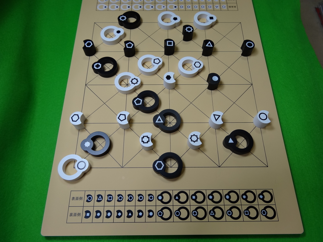 頭脳ゲーム&ボードゲーム「ユニオンキング」の途中経過