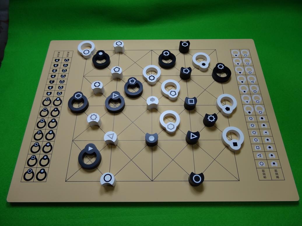 頭脳ゲーム&ボードゲーム「ユニオンキング」の途中経過